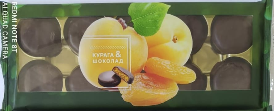  Конфеты Курага & шоколад 100г    в Краснотурьинске