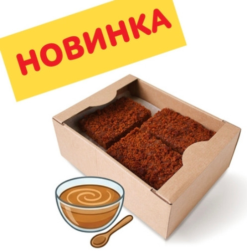  Пряник 1кг с начинкой сгущенное молоко в Краснотурьинске