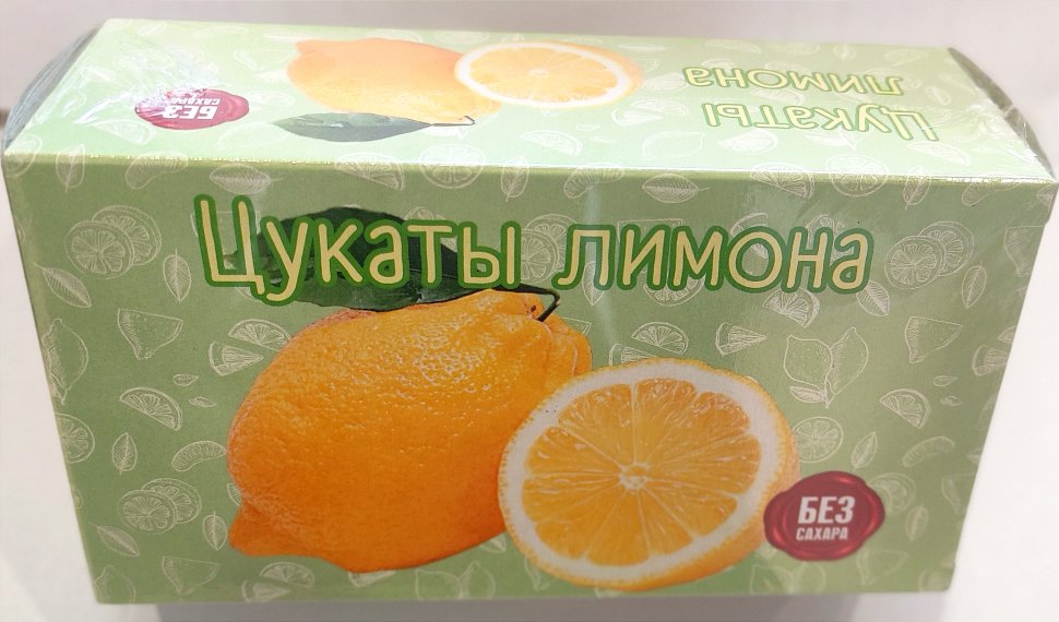  Цукаты лимона 180г  в Краснотурьинске