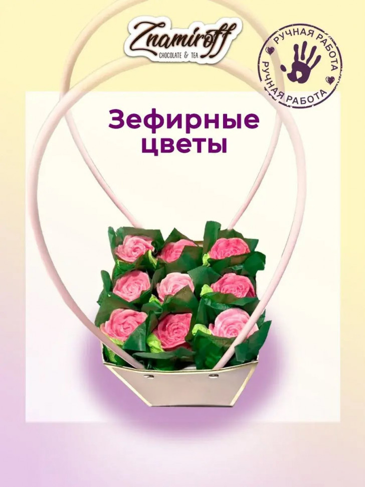   Сумка-корзинка с зефирными цветами 270г, Размер М розовые бутоны  в Краснотурьинске