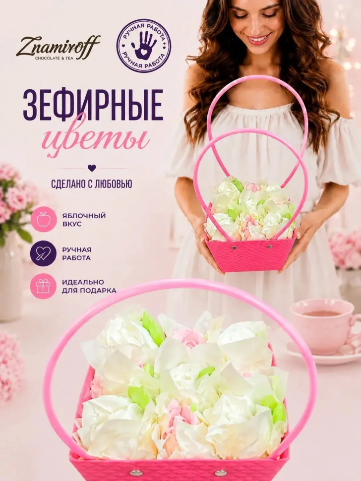    Сумка-корзинка с зефирными цветами 150г, Размер М бело-розовые бутоны  в Краснотурьинске