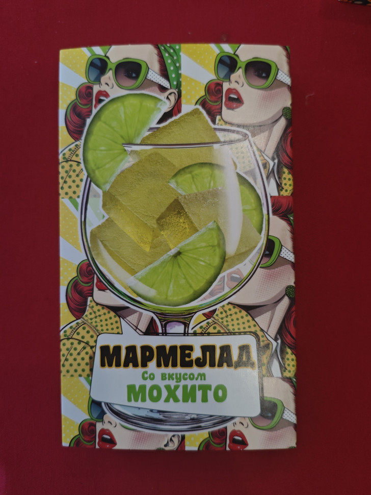  Мармелад Мохито 110г в Краснотурьинске