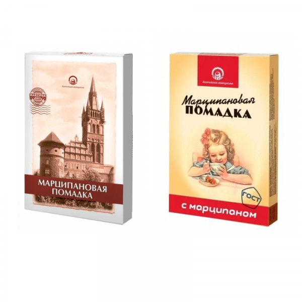 №1 Балтийская жемчужина. Помадка Марципановая,150г (изображение на коробке в зависимости от наличия на складе) в Краснотурьинске