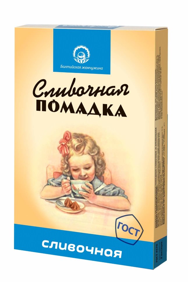  Балтийская жемчужина. Помадка сливочная, 150г   в Краснотурьинске